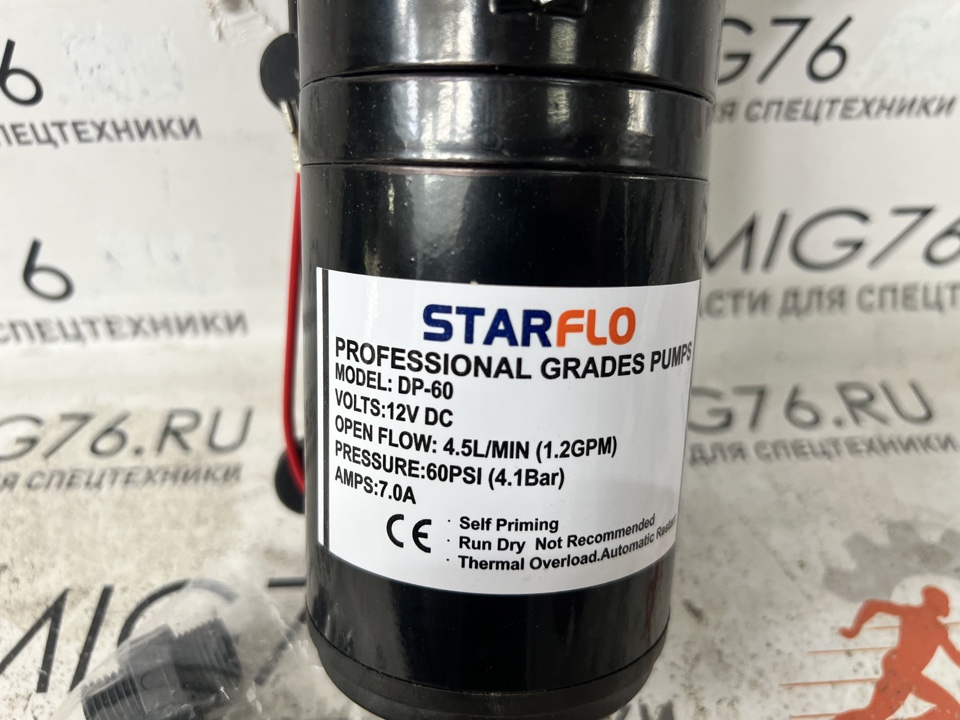 Водяной насос StarFlo DP-60 (для химии) на 12 вольт